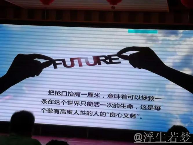 吴四海:“一厘米的智慧” 吴四海:“一厘米的智慧”