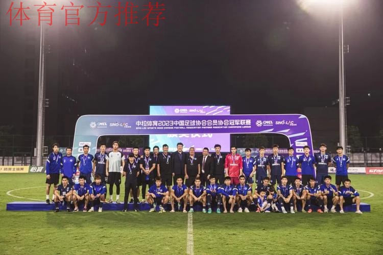 廊坊荣耀之城夺魁 各奖项归属揭晓