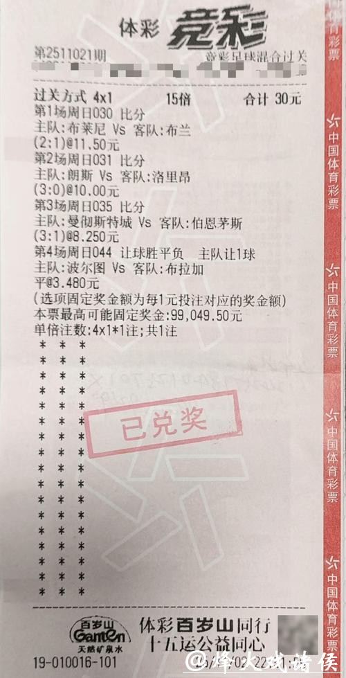关于世界杯投注平台推荐与攻略 关于世界杯投注平台推荐与攻略
