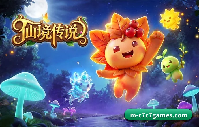 C7游戏 APP